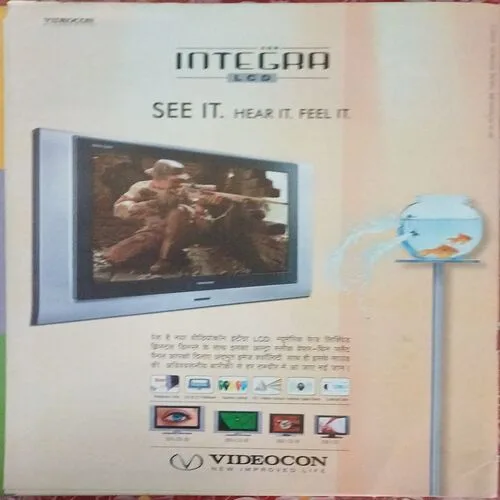 Aha Zindagi (  March 2007 )