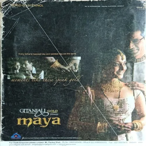 AHA ZINDAGI ( June 2007 )