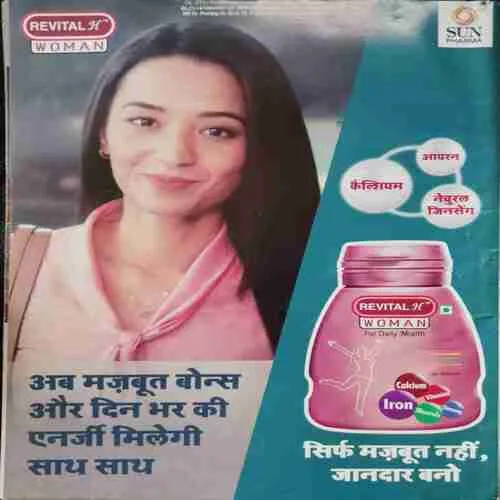 Grihshobha (June 1st 2023)