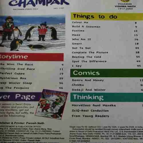 Champak . Edition :- ( Dec – 1st – 2023 ).