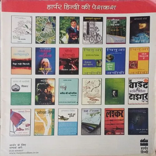 Aha Zindagi (  February 2011 )