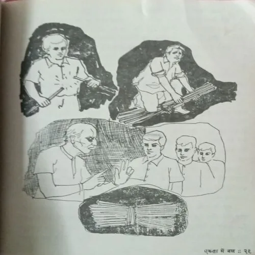 Naitik Shiksha ( Page No.16 In Small Circle Cut )  ( Total Pages = 36 )