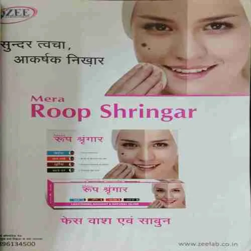 Grihshobha (July 1st 2023)