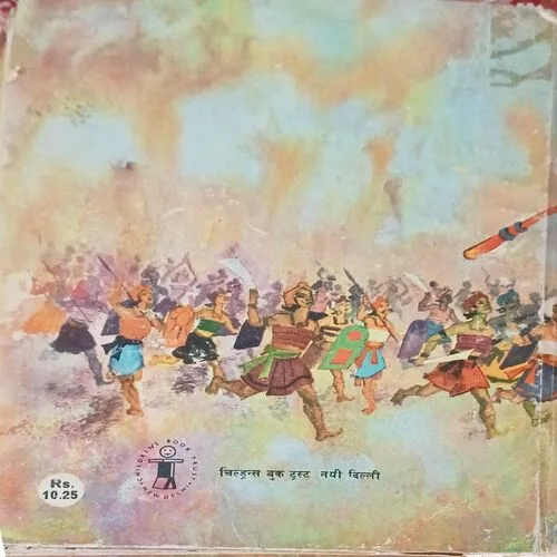 Aehtihashik Kathaye
