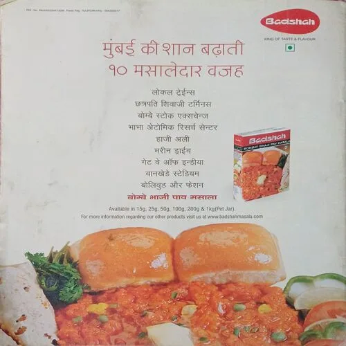 Aha Zindagi (  February 2011 )