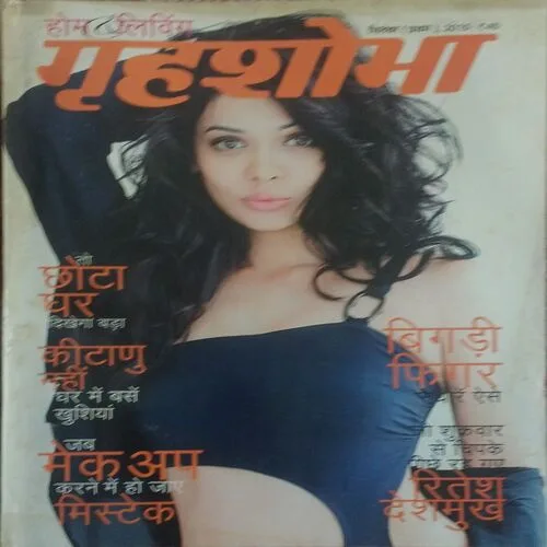 Grihshobha