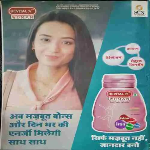 Grihshobha (July 1st 2023)