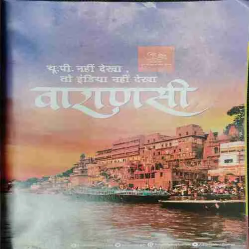 Grihshobha ( November 1st )