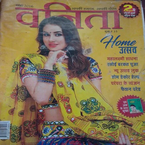 Vanita(November 2016)