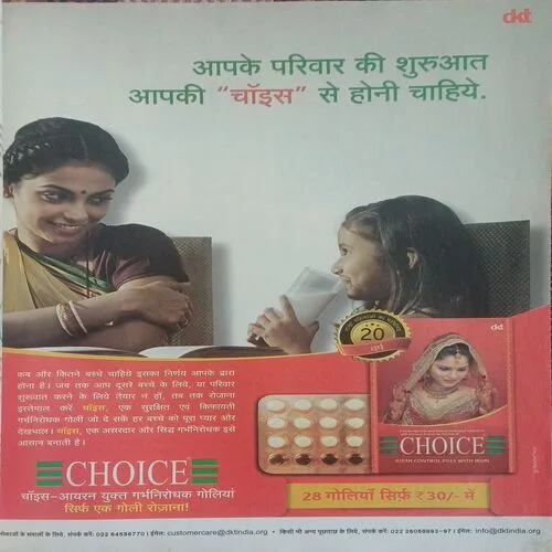 Grihshobha (  )