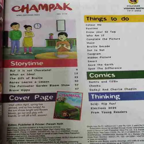 Champak . Edition :- ( April – 2nd – 2024 ).