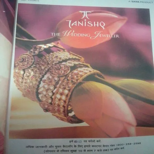 Grihasobha(October 2nd 2013)