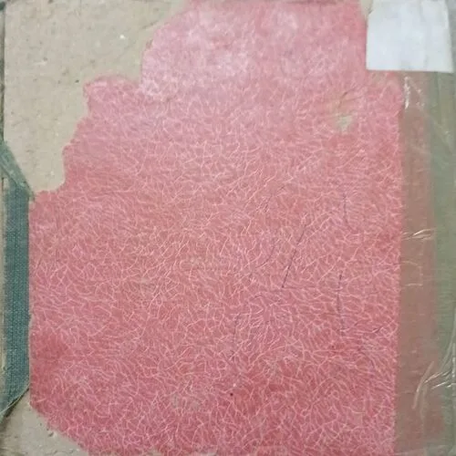 Gharaonde  ( No. of pages = 40 )