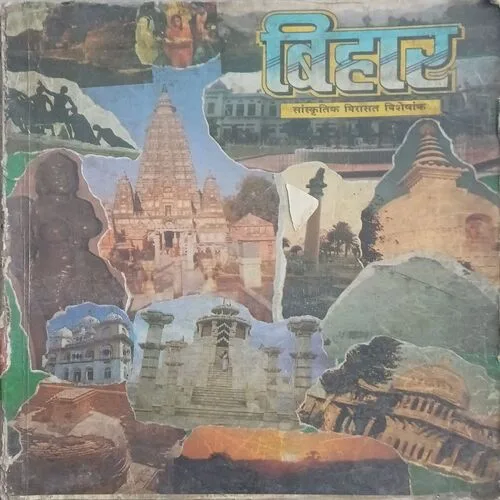 Bihar