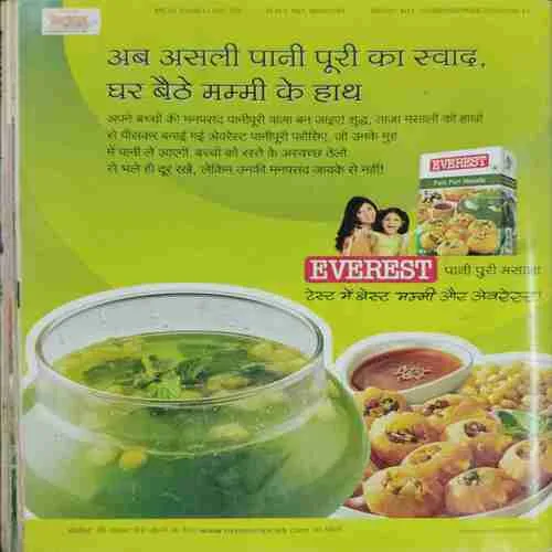 Meri Saheli (November 2010)