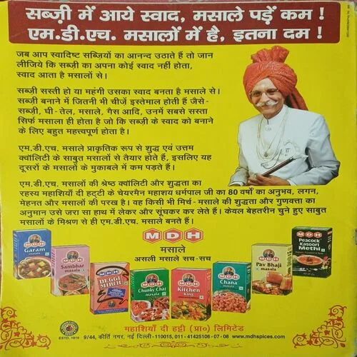 Aha Zindagi ( December 2016 )