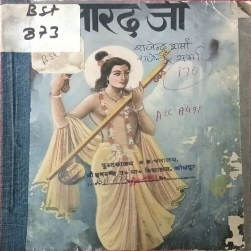 Narad Ji
