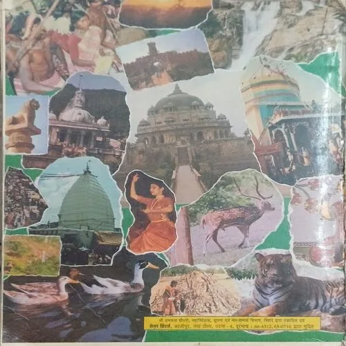 Bihar  ( Total Pages = 76 )