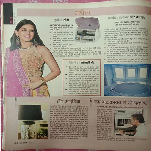 Aha Zindagi (April 2007)