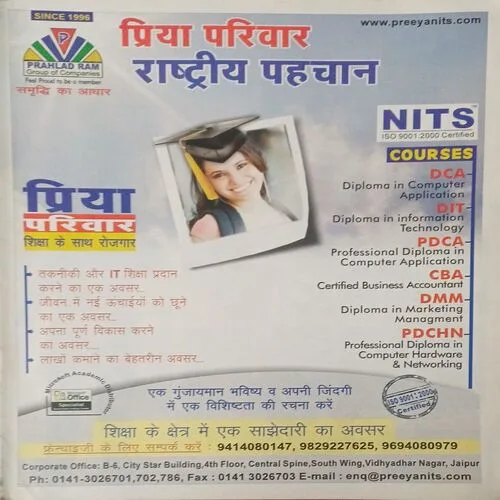 Aha Zindagi ( )