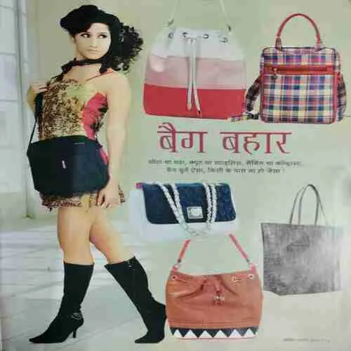 Vanita (January 20)