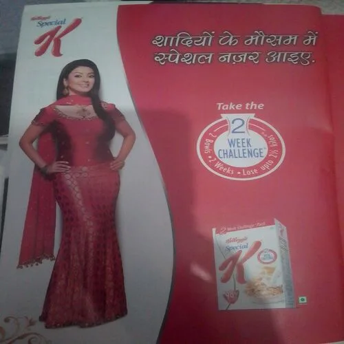Grihasobha(April 1st 2013)