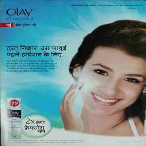 Grihshobha (January 1st 2013)