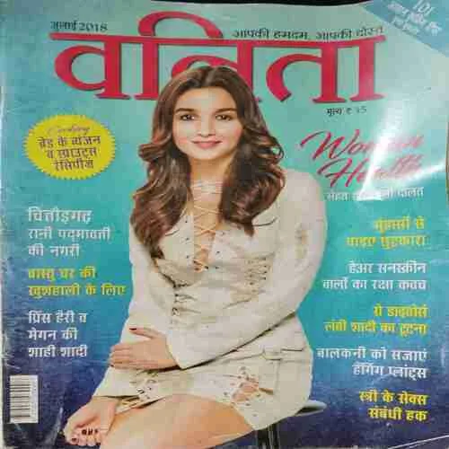 Vanita (July 2018)