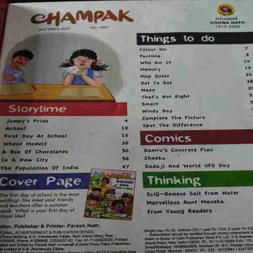 Champak . Edition :- ( July – 1st – 2023 ).