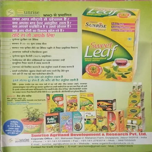 Aha Zindagi ( )