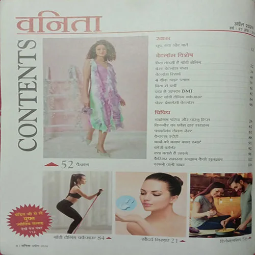 Vanita (April 2024)