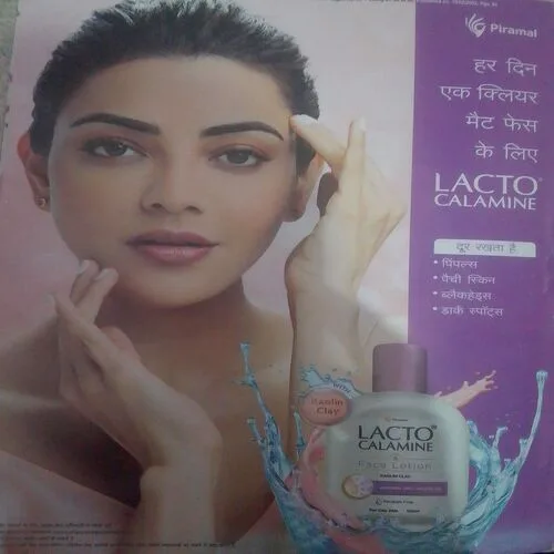 Grihasobha(February 2nd 2022)