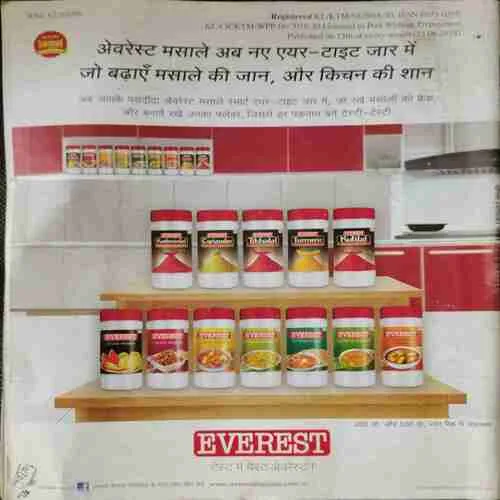 Vanita (July 2018)