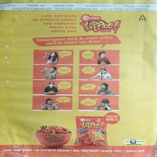 Lotpot ( 1 – 15 October 2016 )