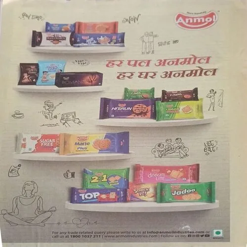 Bal Bhaskar ( )