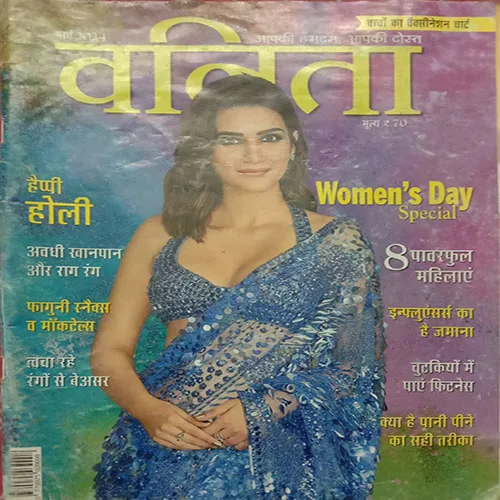 Vanita (March 2024)