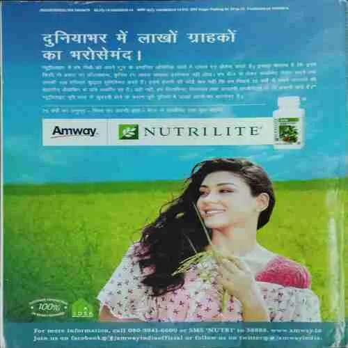 Grihshobha (August 2nd 2013)