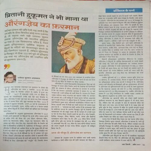 Aha Zindagi ( )