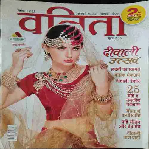 Vanita (November 2015)