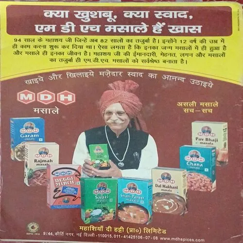 Aha Zindagi ( )