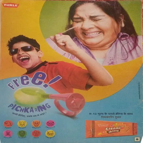 Bal Bhaskar ( )