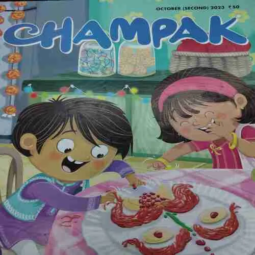Champak . Edition :- ( Oct – 2nd – 2023 ).