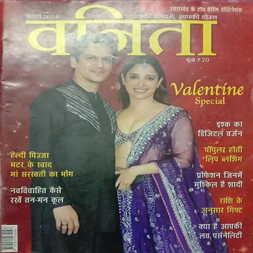 Vanita (February 2024)