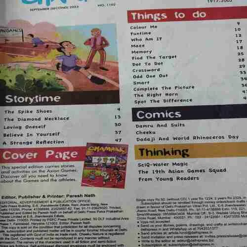 Champak . Edition :- ( Sept – 2nd – 2023 ).