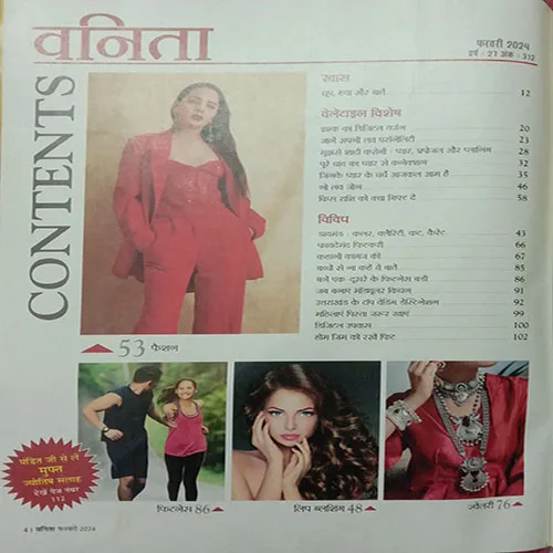 Vanita (February 2024)