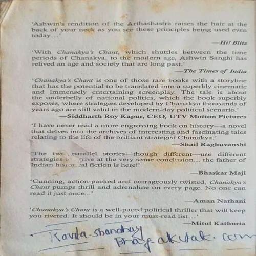 The Krishna Key ( Total Pages 479 )