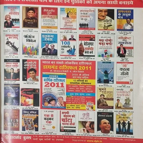 Aha Zindagi ( December 2010 )