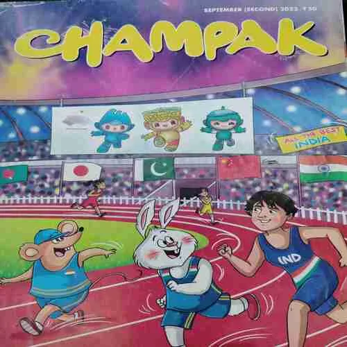 Champak . Edition :- ( Sept – 2nd – 2023 ).