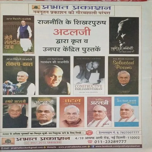 Aha Zindagi ( )