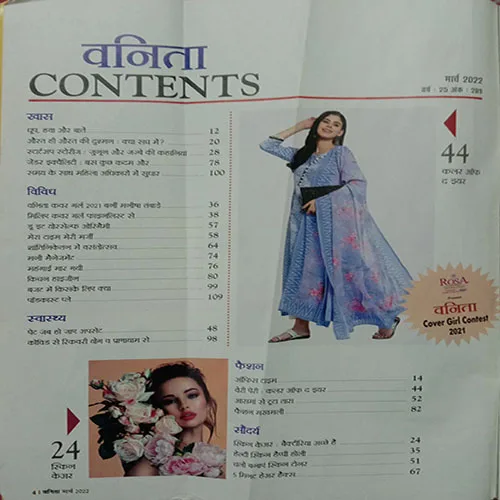 Vanita (March 2022)